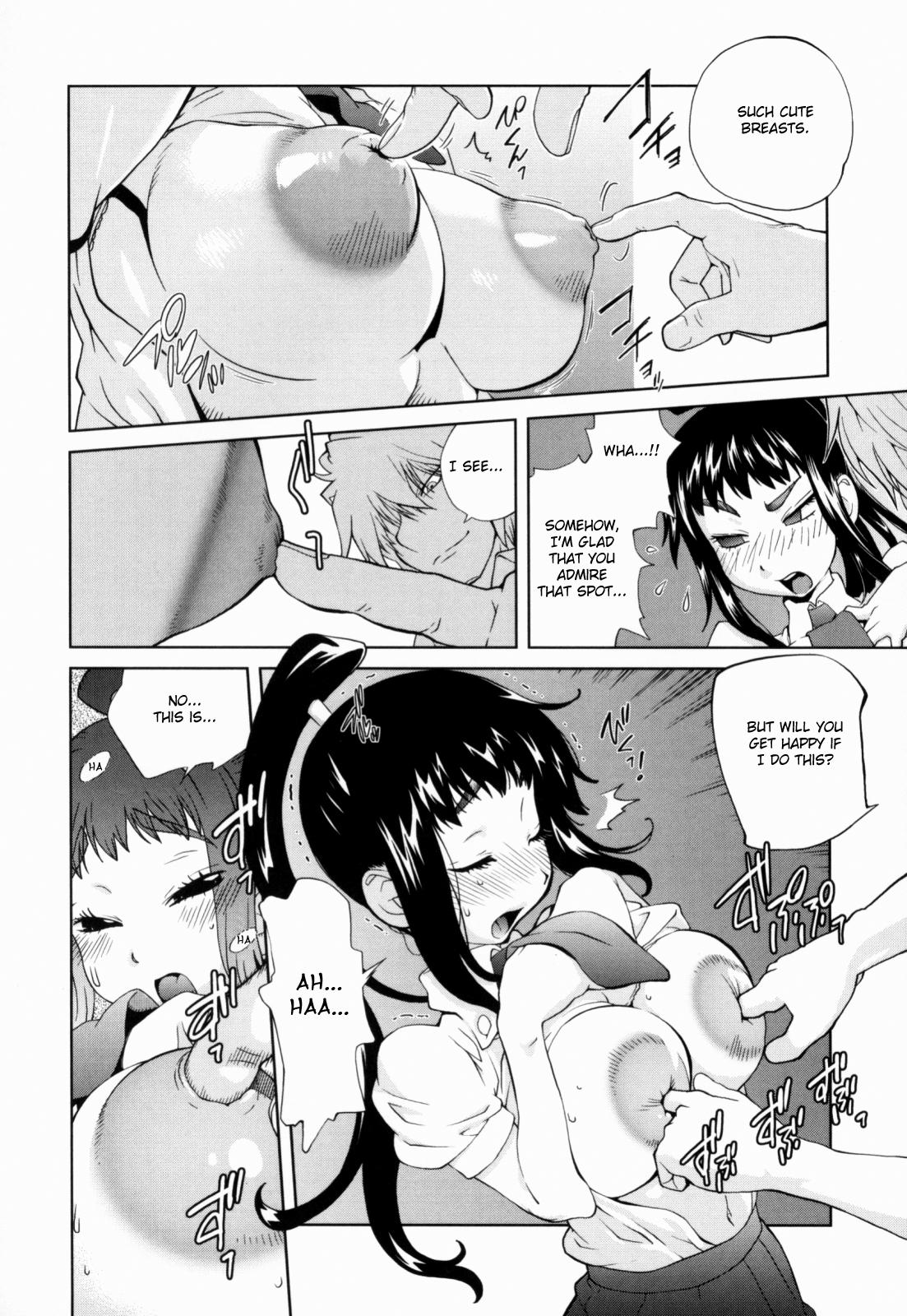 Kumikyoku Mitsunyuu 8