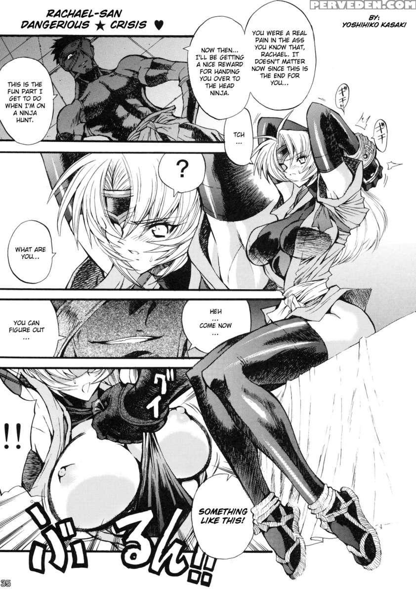 Kunoichi From Usa 1