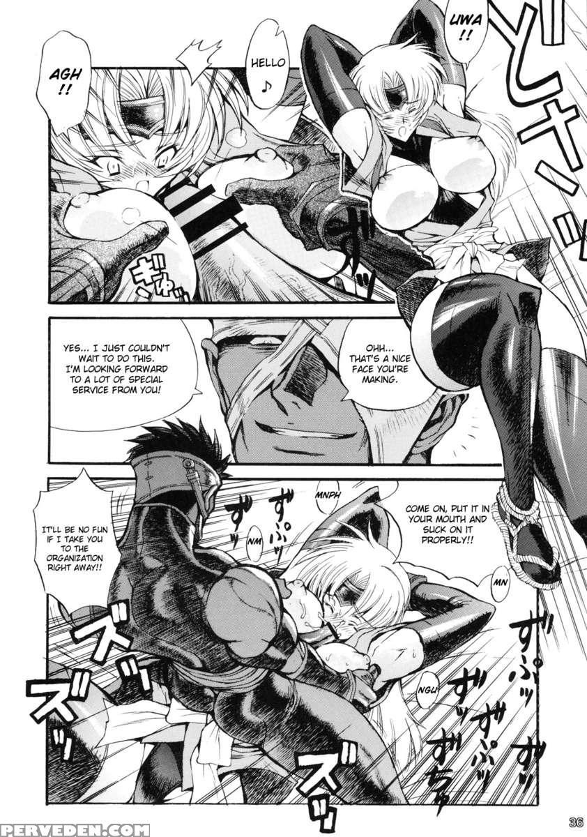 Kunoichi From Usa 1