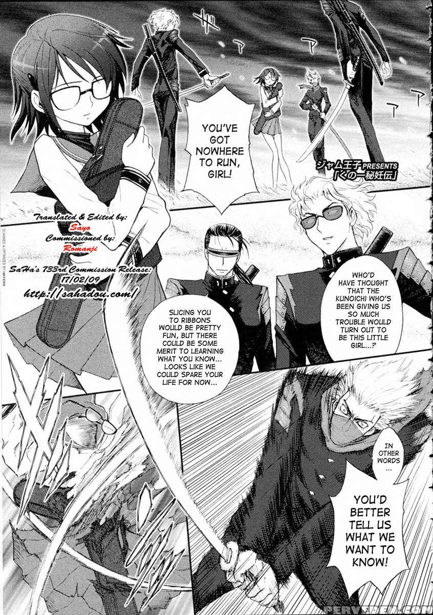 Kunoichi Hininden 1