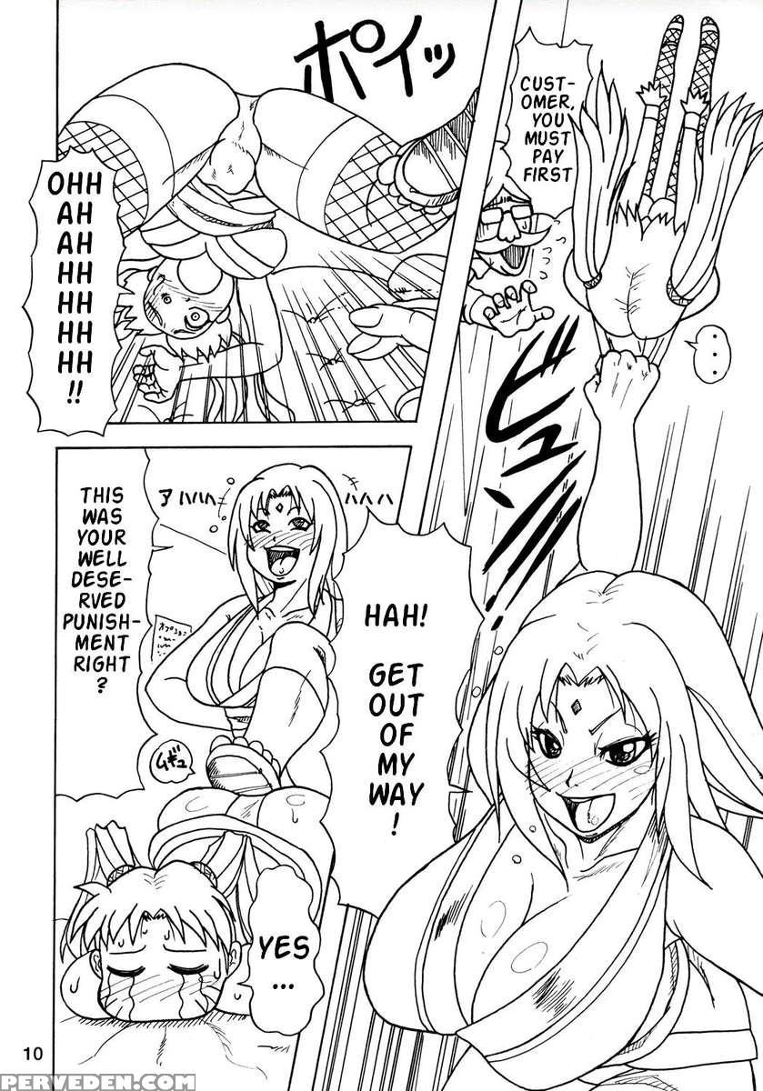 Kunoichi Style Max Speed 1