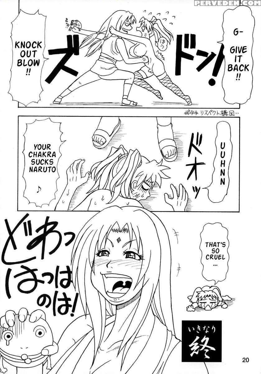 Kunoichi Style Max Speed 1
