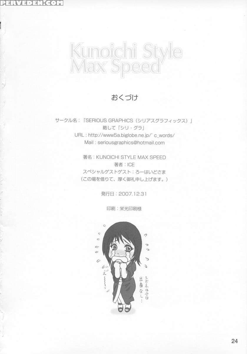 Kunoichi Style Max Speed 1