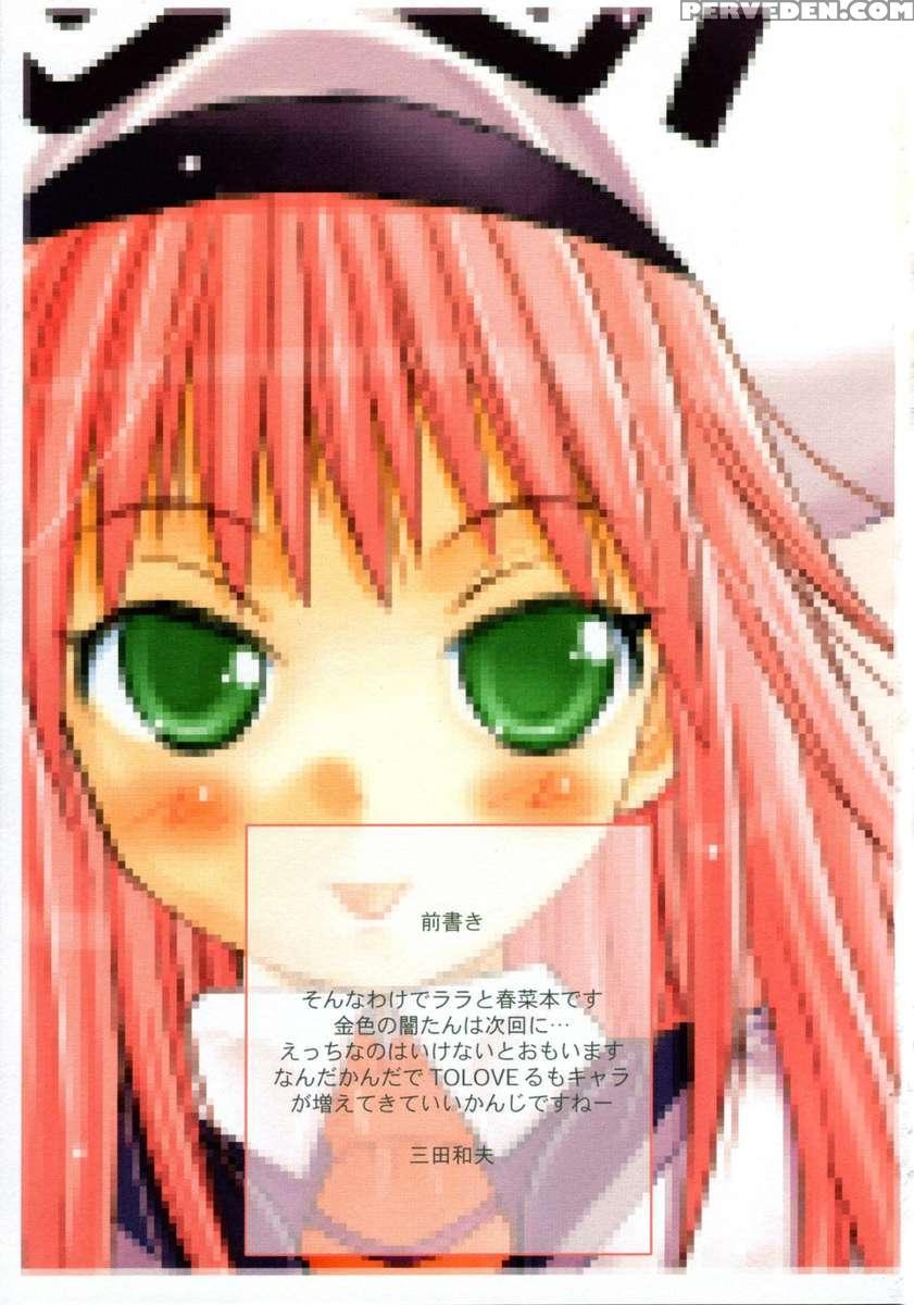Kupaa Love-ru 1