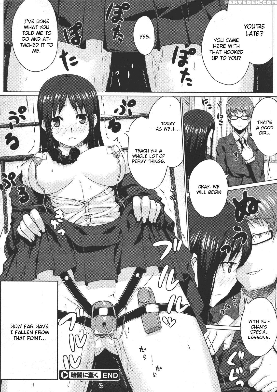Kurayami Ni Ugomeku - Original Work 1