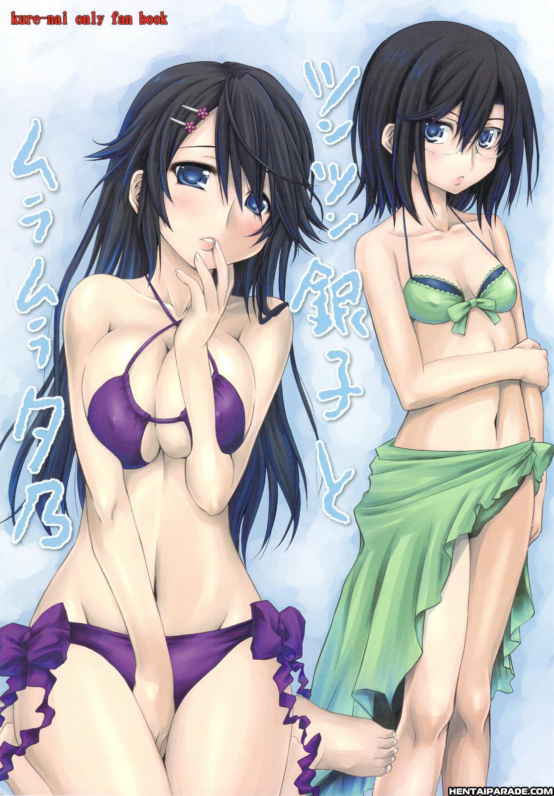 Kure-nai Dj - Tsuntsun Ginko To Muramura Yuuno 0: (oneshot)