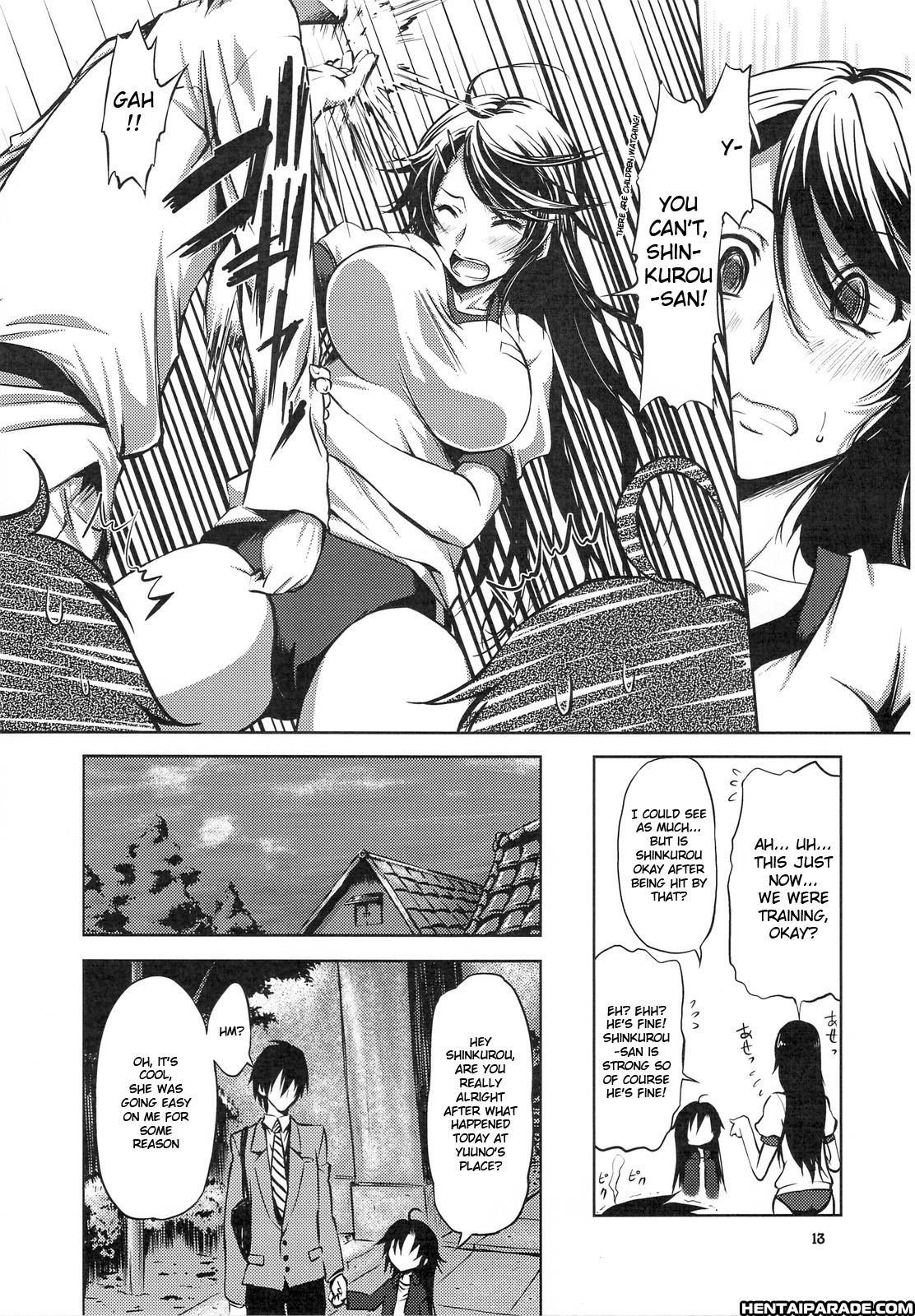 Kure-nai Dj - Tsuntsun Ginko To Muramura Yuuno 0: (oneshot)