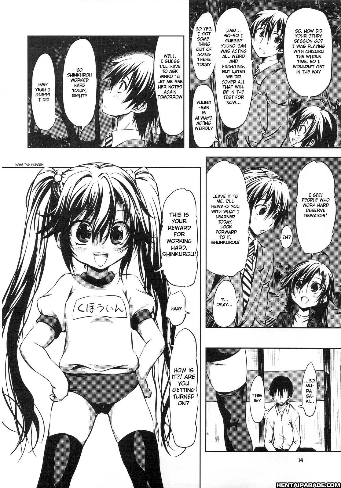 Kure-nai Dj - Tsuntsun Ginko To Muramura Yuuno 0: (oneshot)