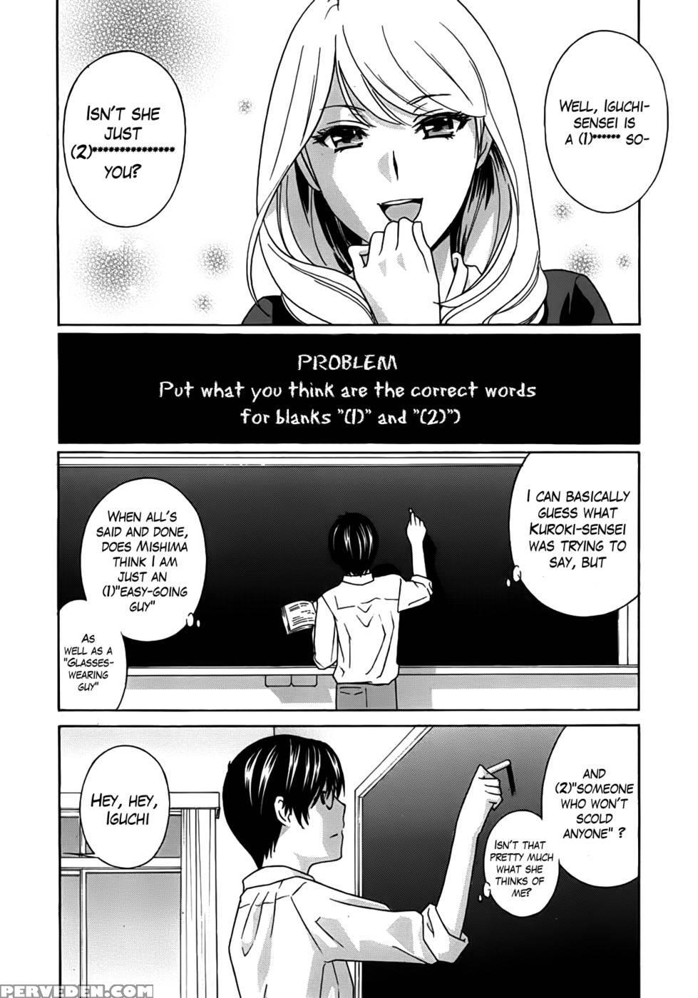 Kurikyun 5! Chapter 1 - Original Work 1