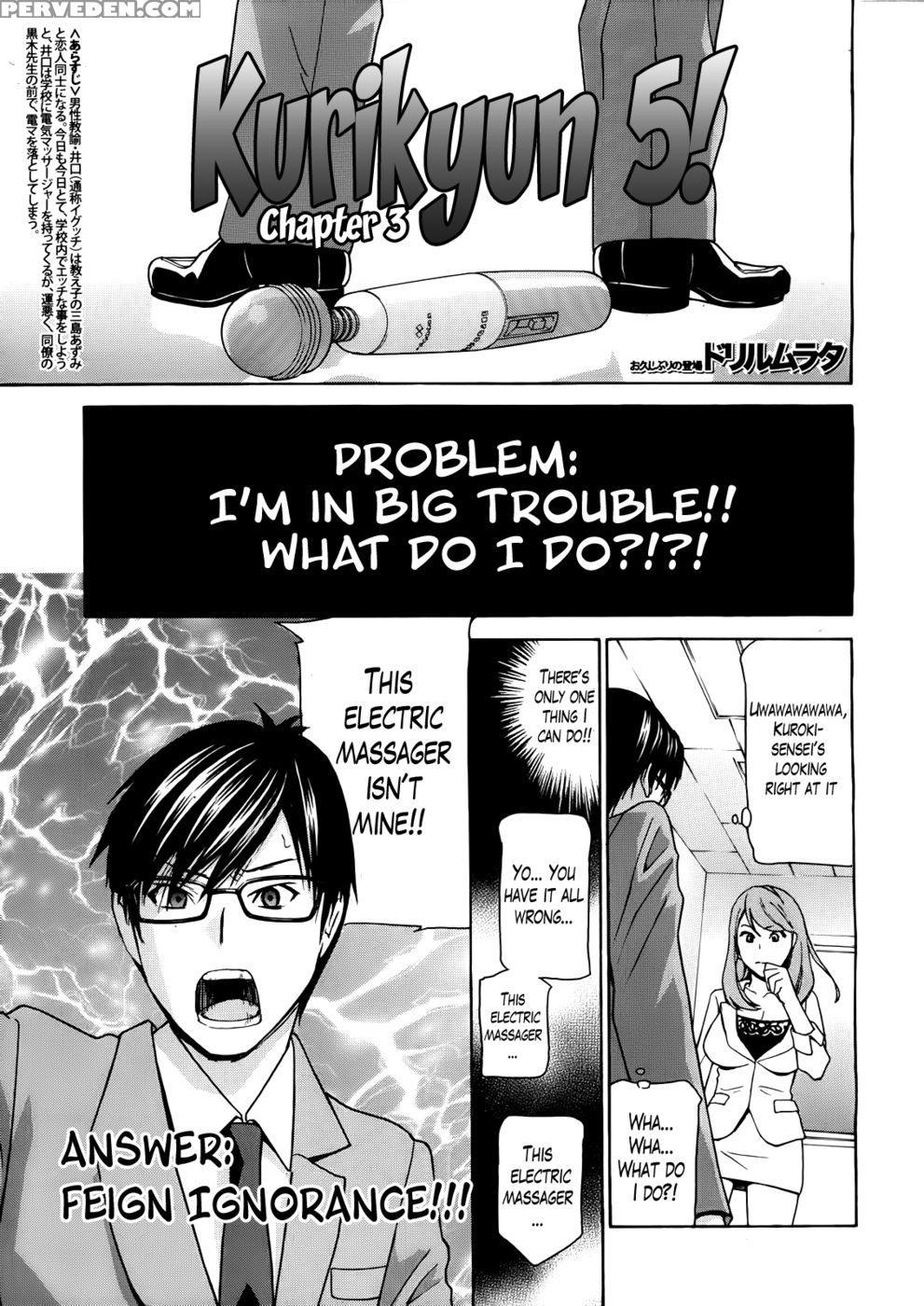Kurikyun 5! Chapter 3 - Drill Murata 1