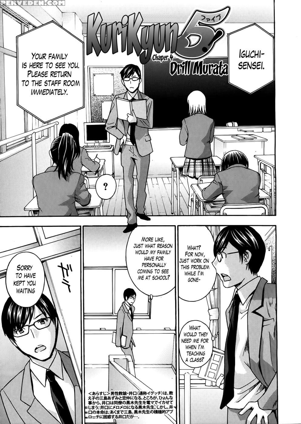 Kurikyun 5! Chapter 4 - Drill Murata 1