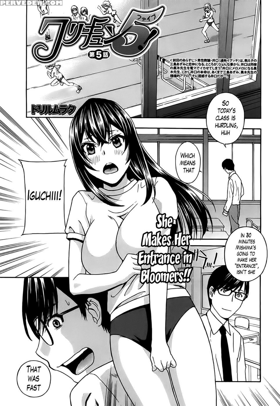 Kurikyun 5! Chapter 5 - Drill Murata 1