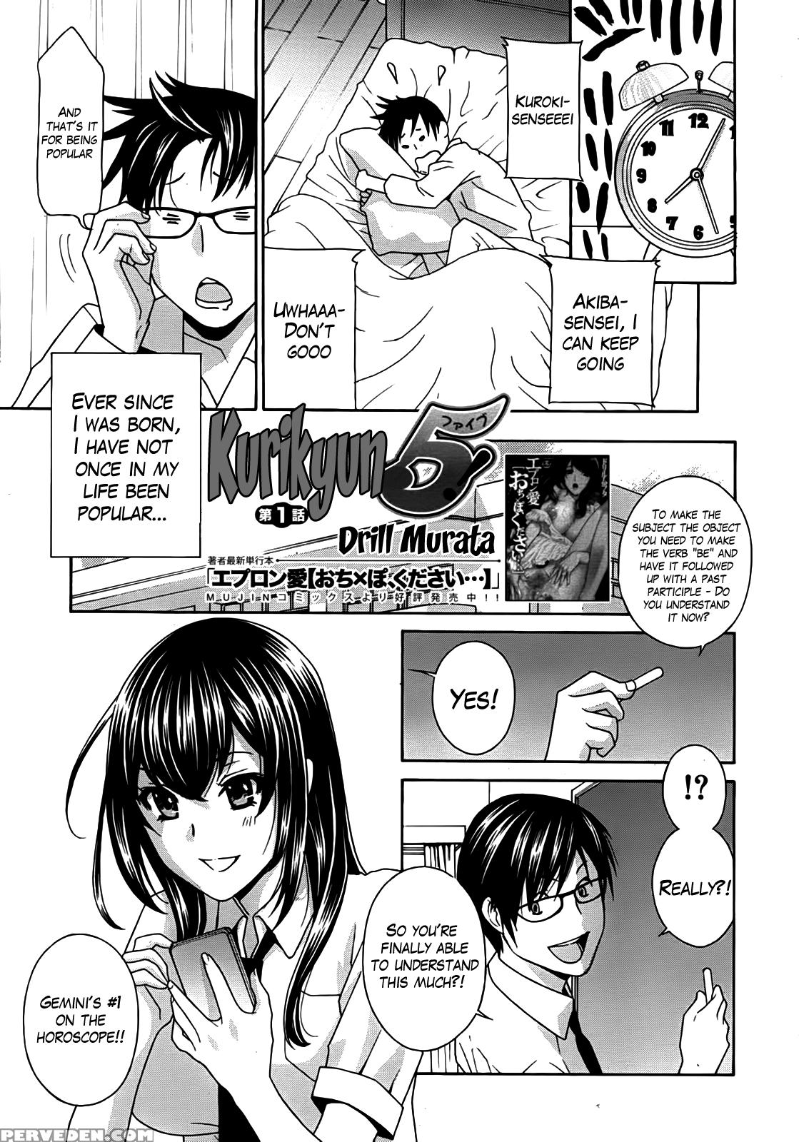 Kurikyun 5! 1
