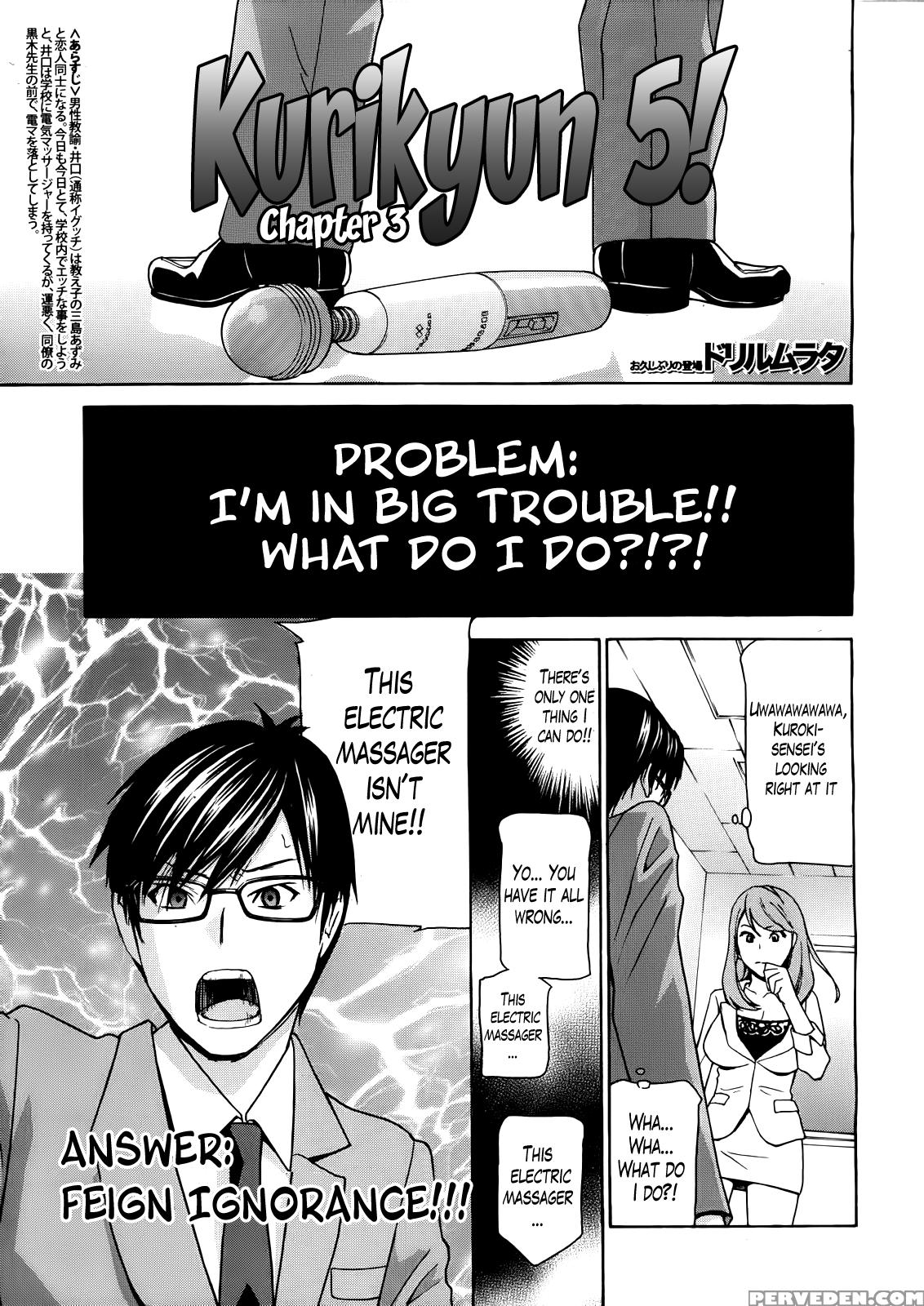Kurikyun 5! 3