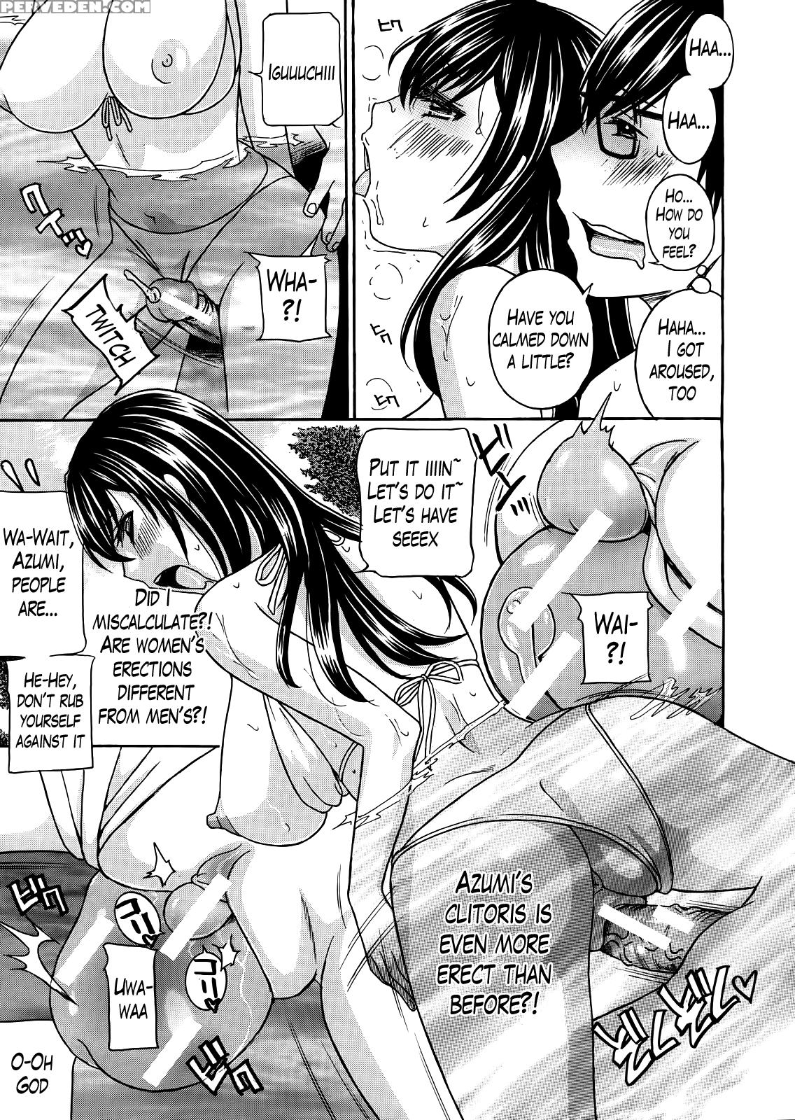Kurikyun 5! 4