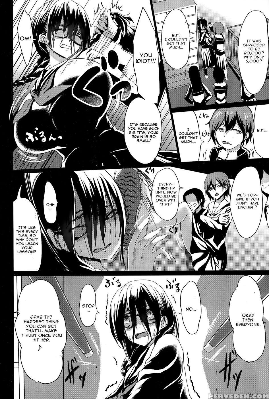 Kuro No Innyuu Chapter 1 - Kloahgate Of Xiii - English 1
