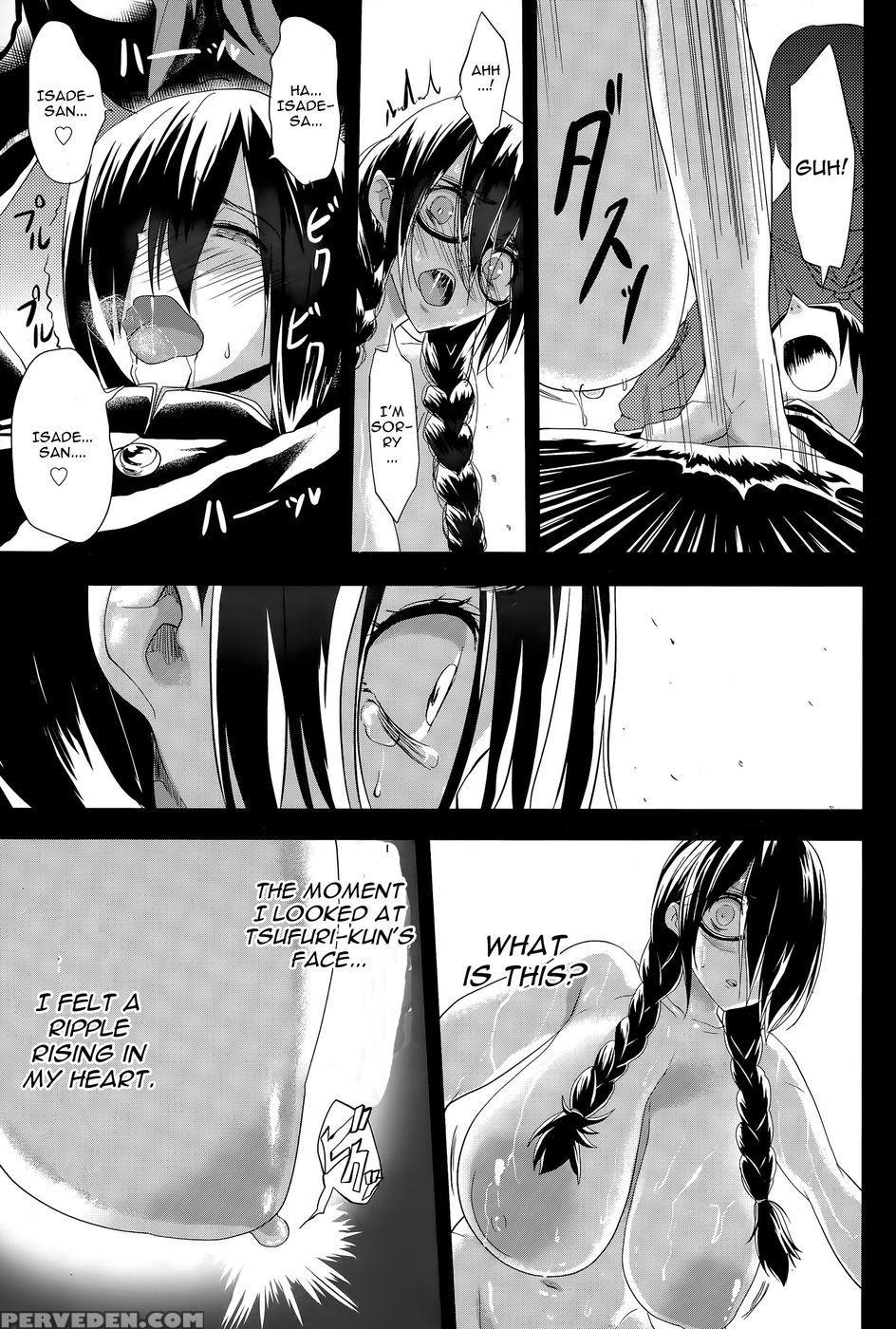 Kuro No Innyuu Chapter 1 - Kloahgate Of Xiii 1