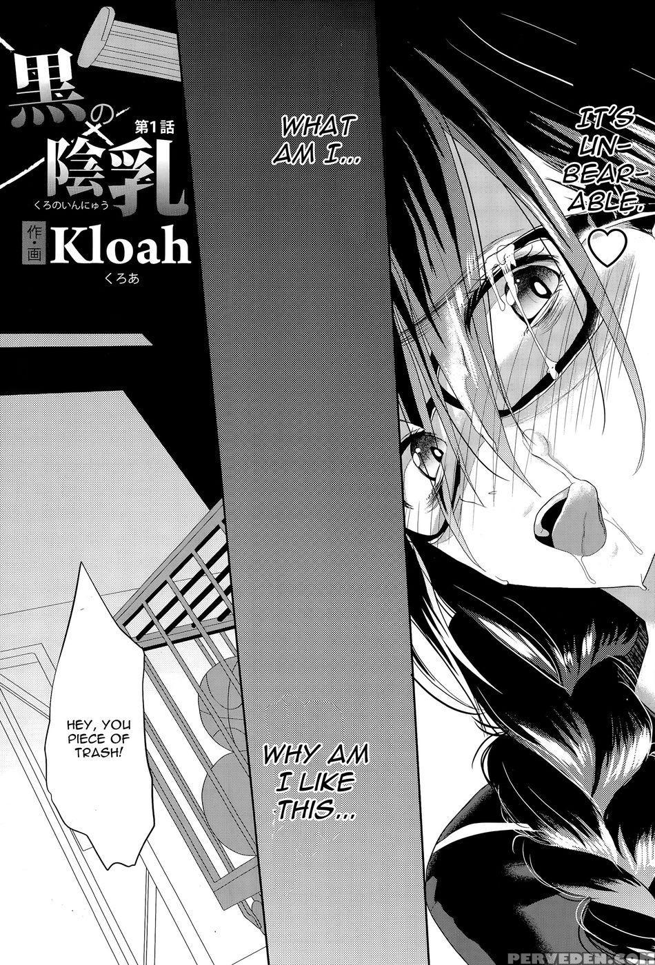 Kuro No Innyuu Chapter 1 - Kloahgate Of Xiii 1