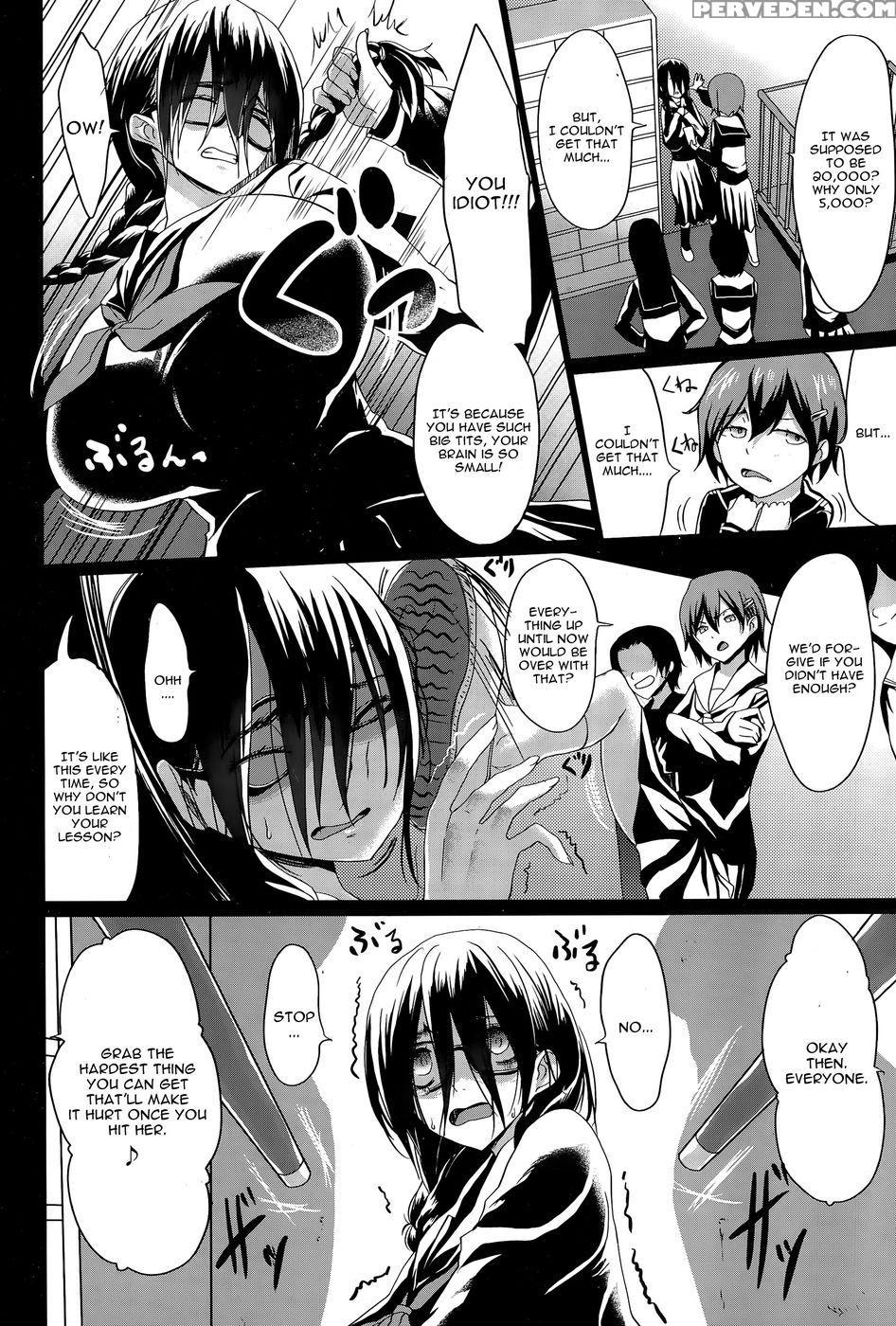 Kuro No Innyuu Chapter 1 - Kloahgate Of Xiii 1