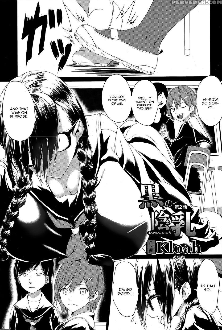 Kuro No Innyuu Chapter 2 - Kloahgate Of Xiii 1