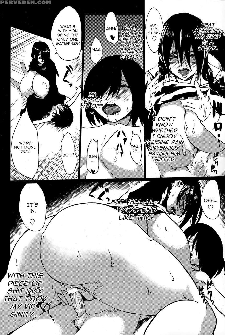 Kuro No Innyuu Chapter 2 - Kloahgate Of Xiii 1