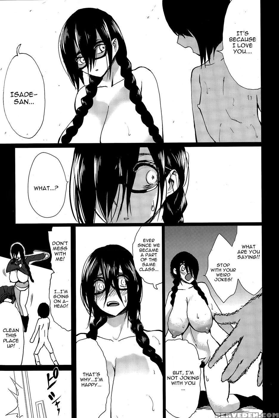 Kuro No Innyuu Chapter 2 - Kloahgate Of Xiii 1