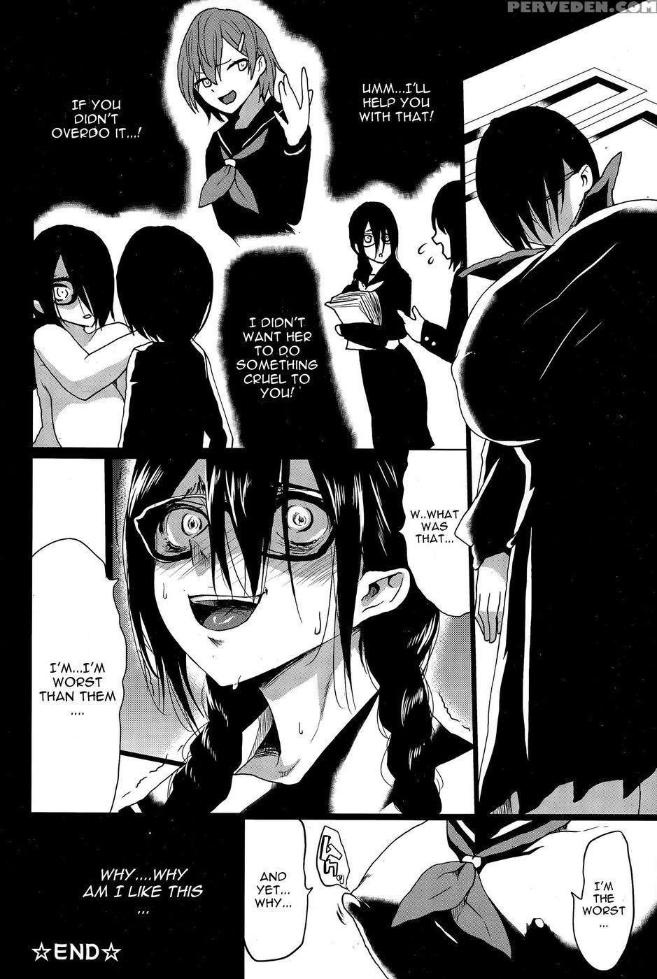 Kuro No Innyuu Chapter 2 - Kloahgate Of Xiii 1