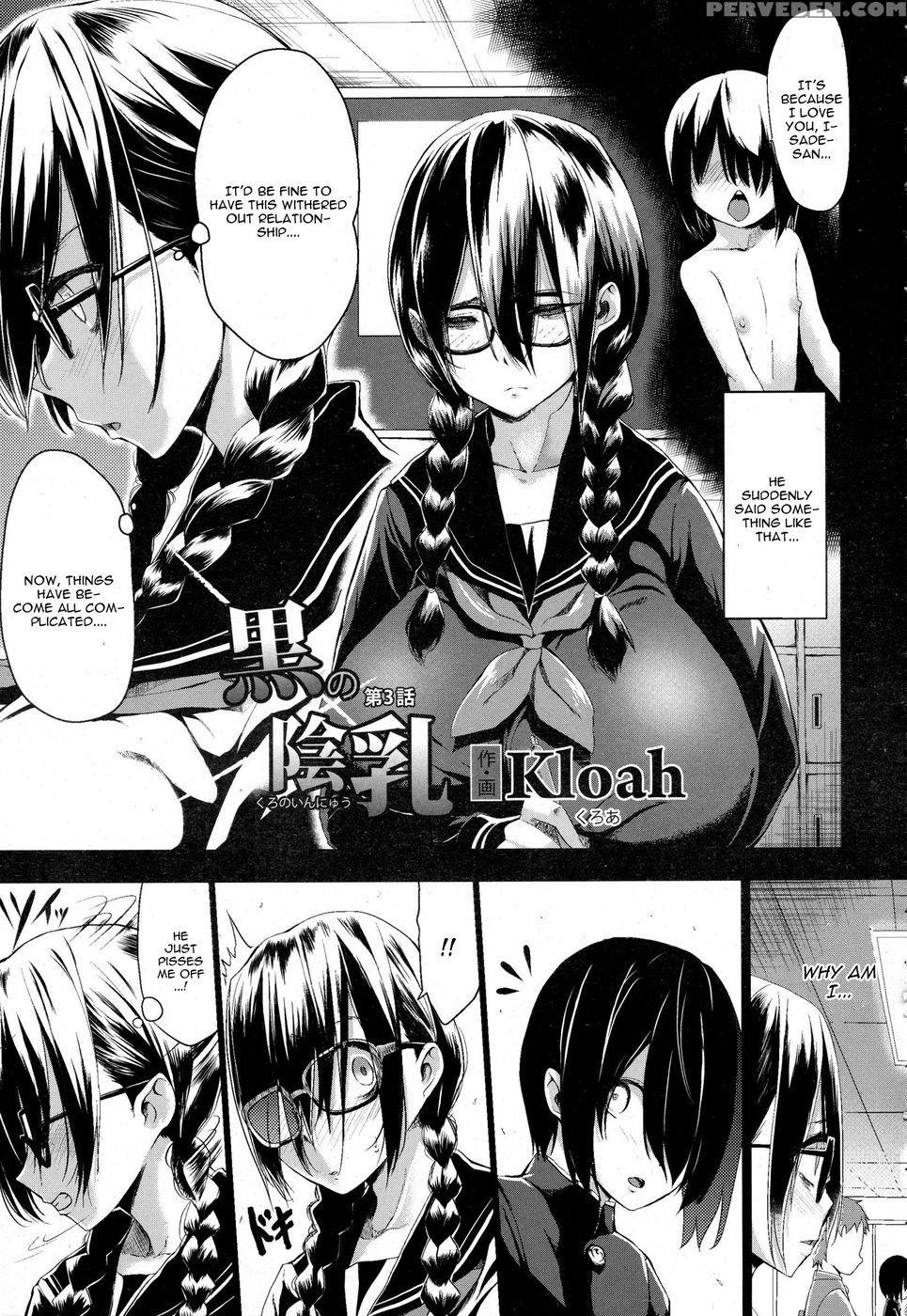 Kuro No Innyuu Chapter 3 - Kloahgate Of Xiii 1