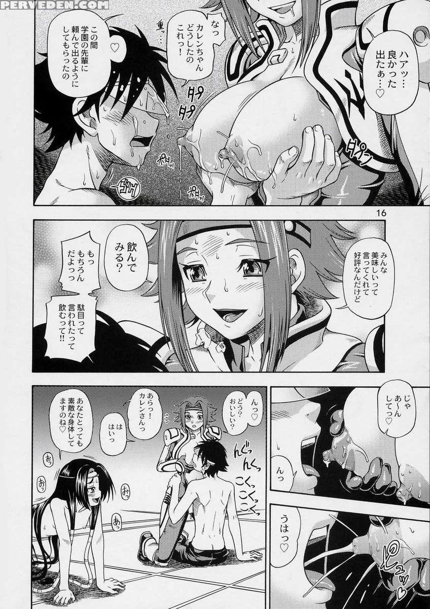 Kuro No Kishidan Breakthrough 1
