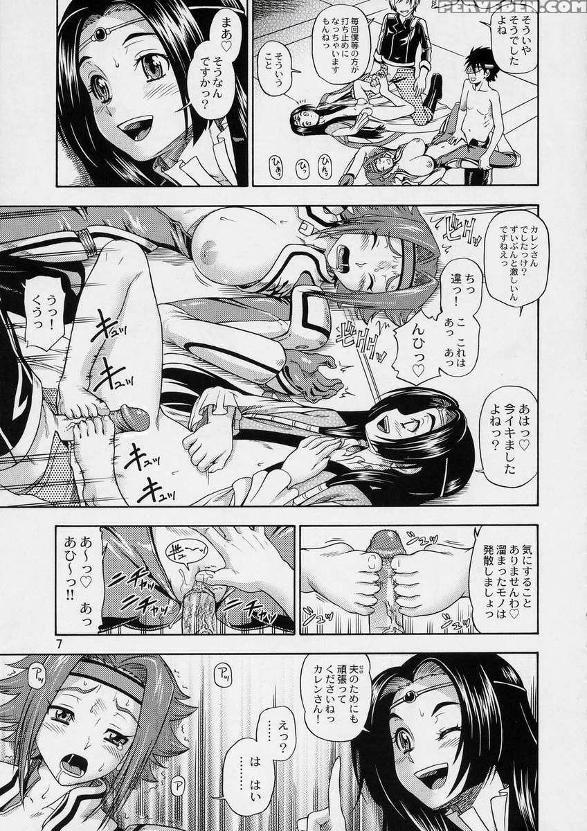 Kuro No Kishidan Breakthrough 1