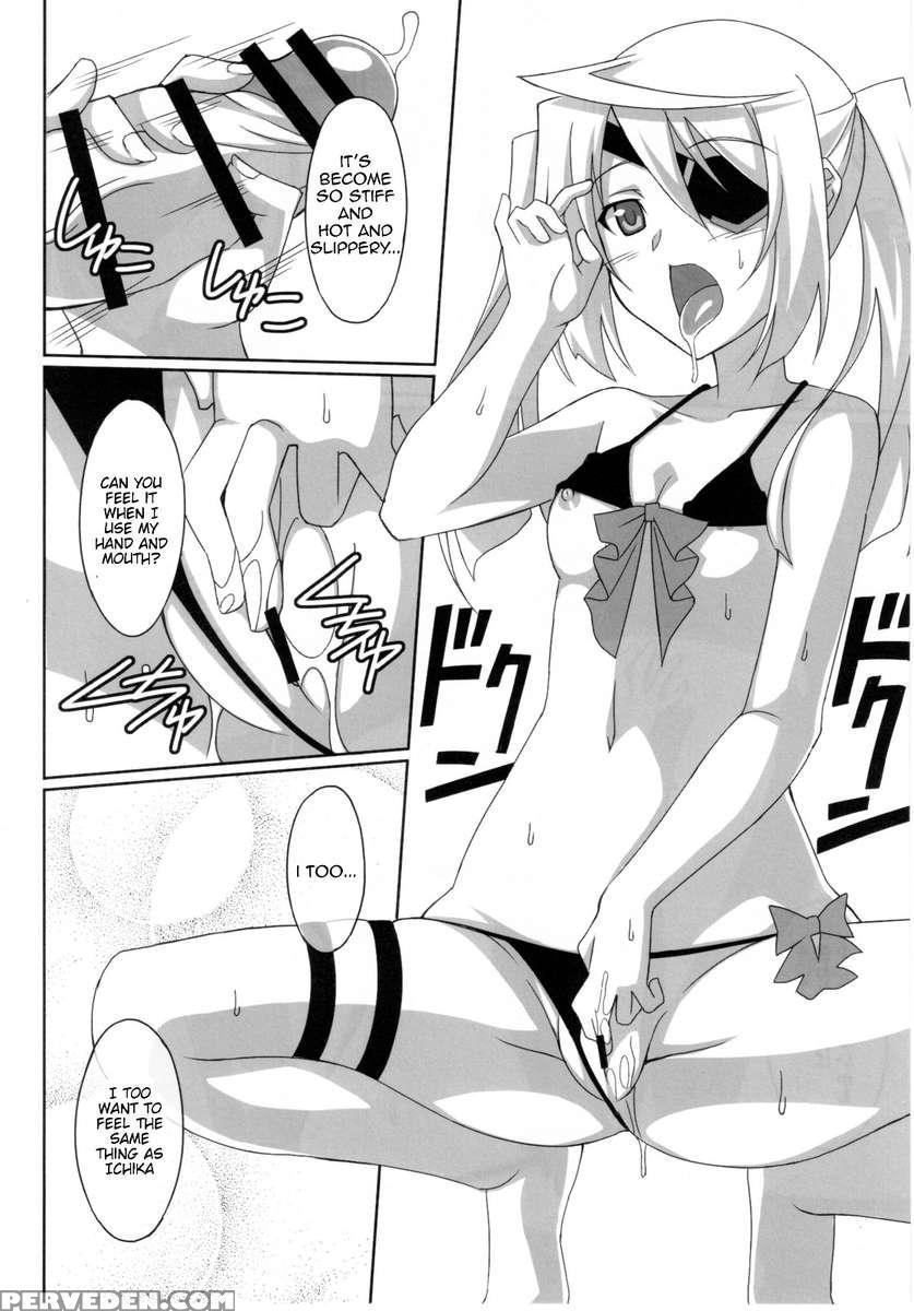 Kuro Usa 1