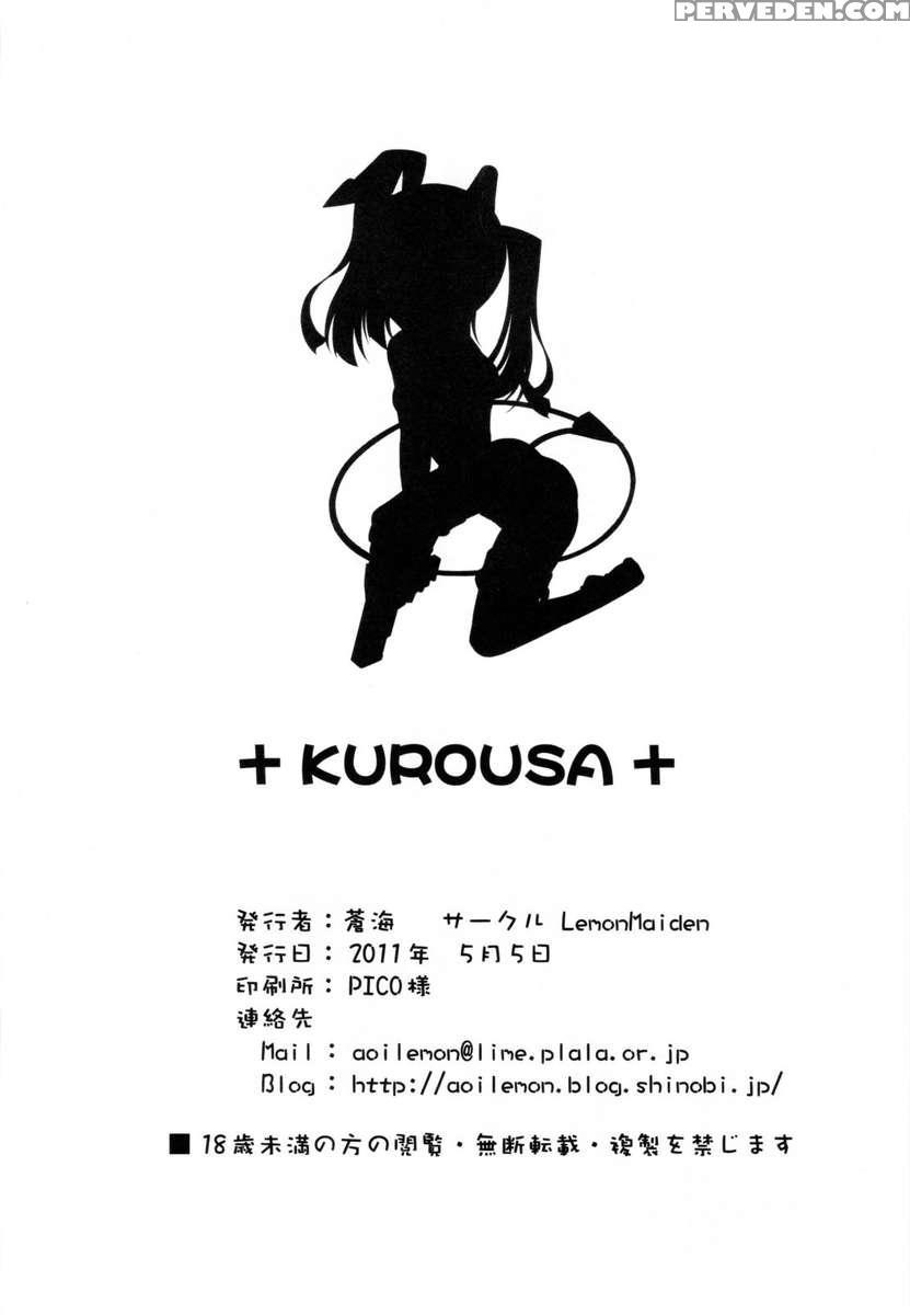 Kuro Usa 1