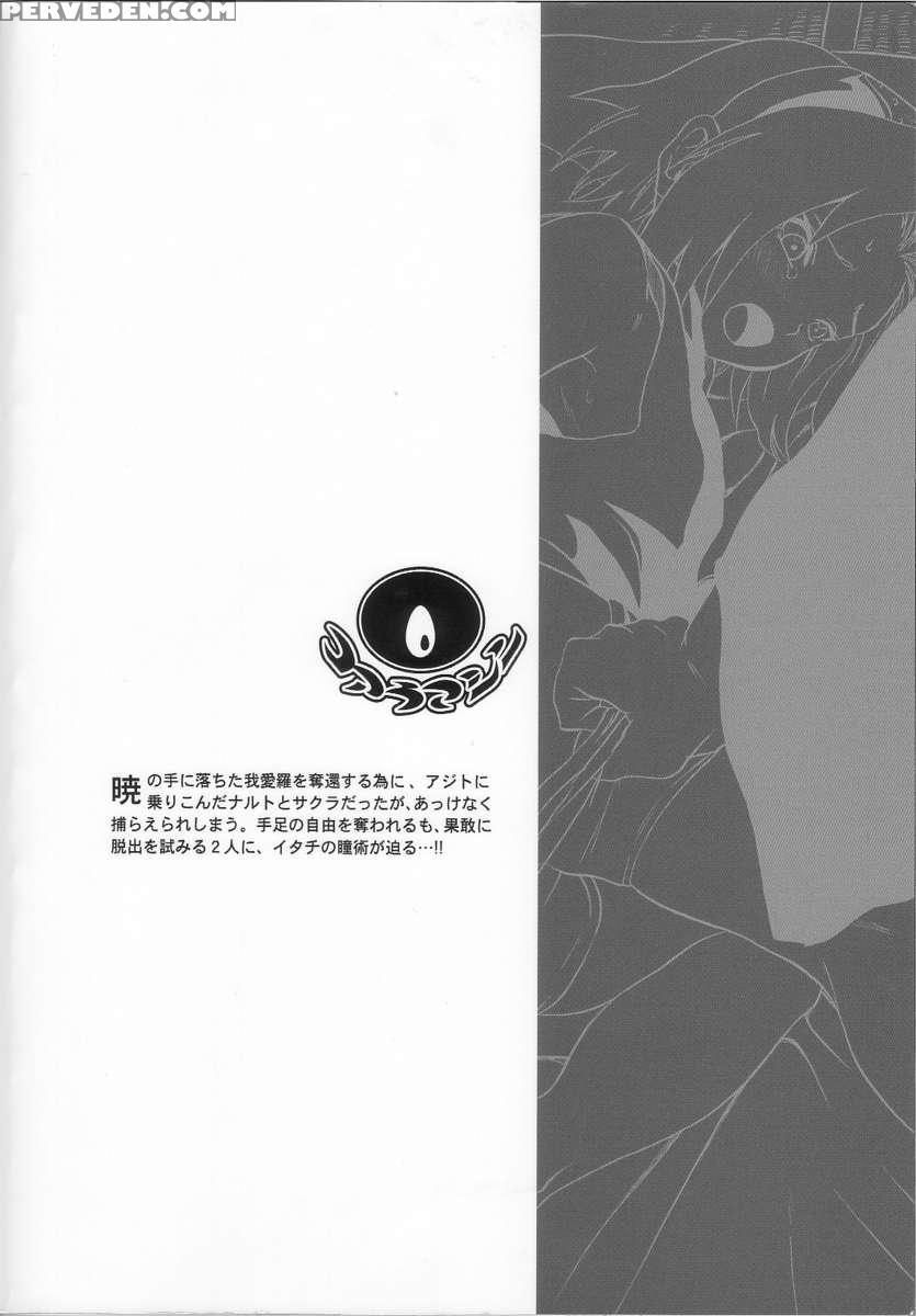 Kuroageha 1