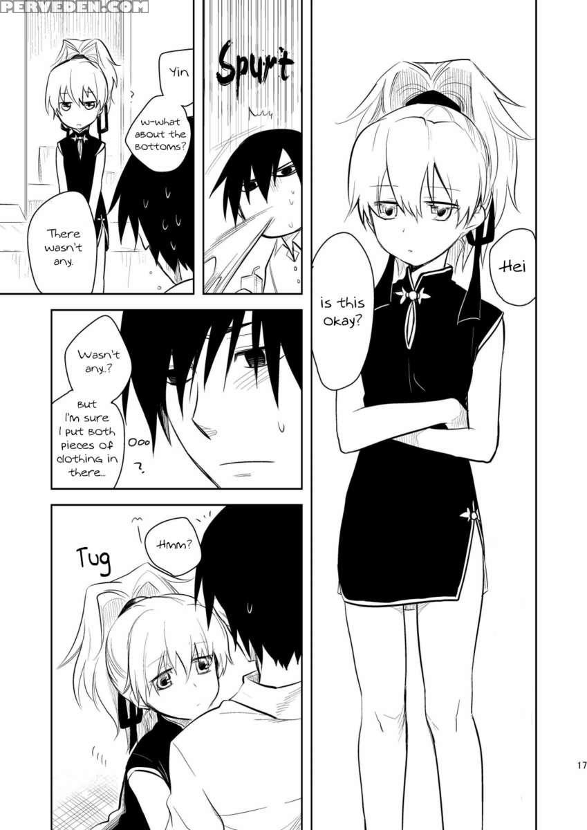 Kuroda(tusma) Shichihenge 1