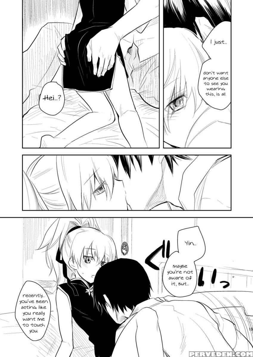Kuroda(tusma) Shichihenge 1