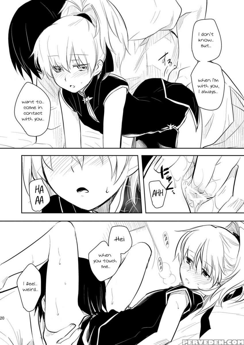 Kuroda(tusma) Shichihenge 1