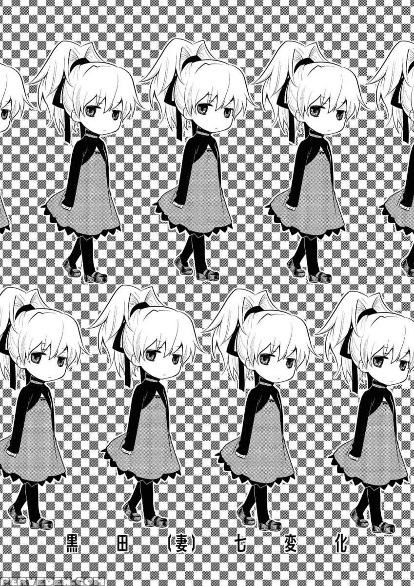 Kuroda(tusma) Shichihenge 1