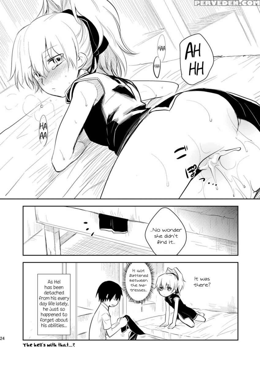 Kuroda(tusma) Shichihenge 1