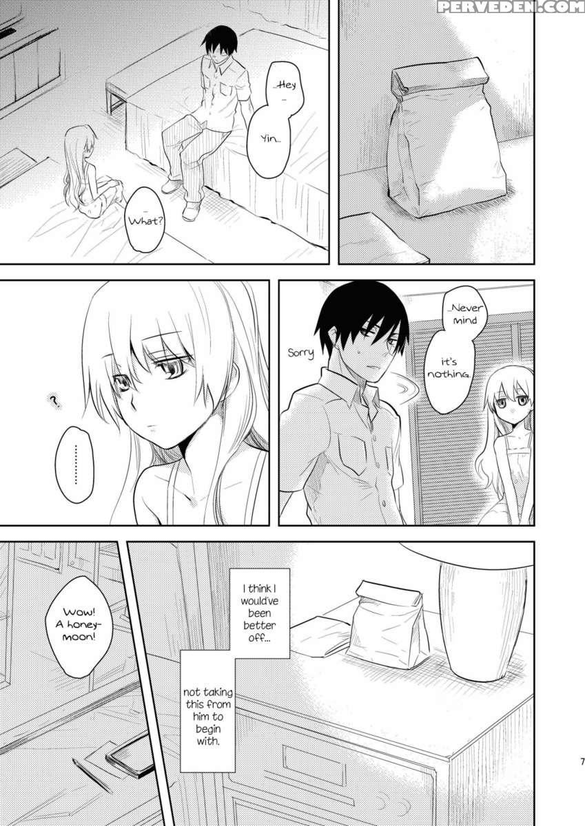 Kuroda(tusma) Shichihenge 1
