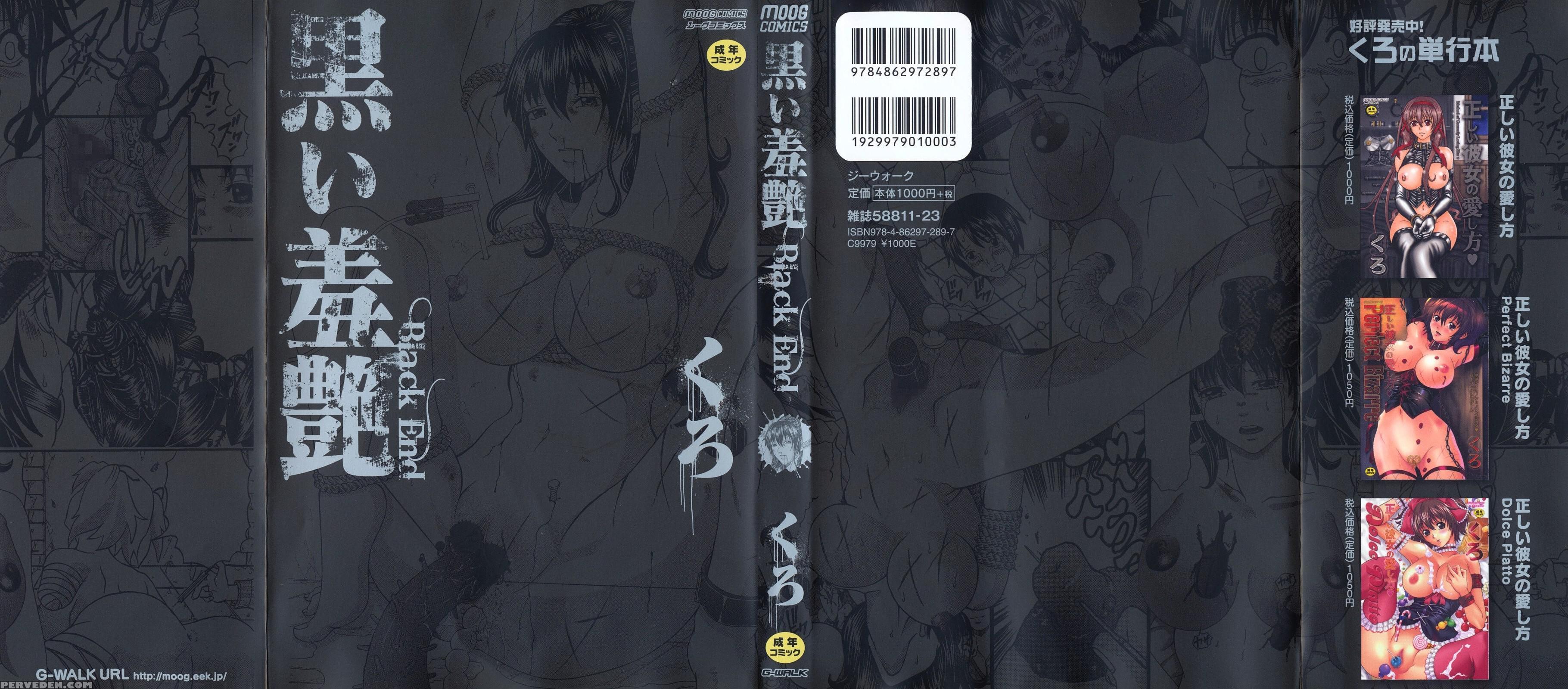 Kuroi Shuuen ~black End~ Chapter 1-2 - Original Work 1