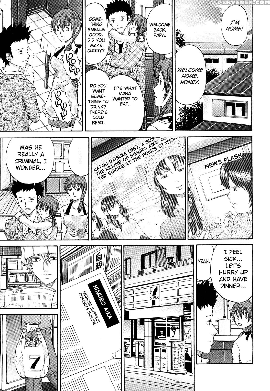 Kuroi Shuuen ~black End~ Chapter 1-2 - Original Work 1
