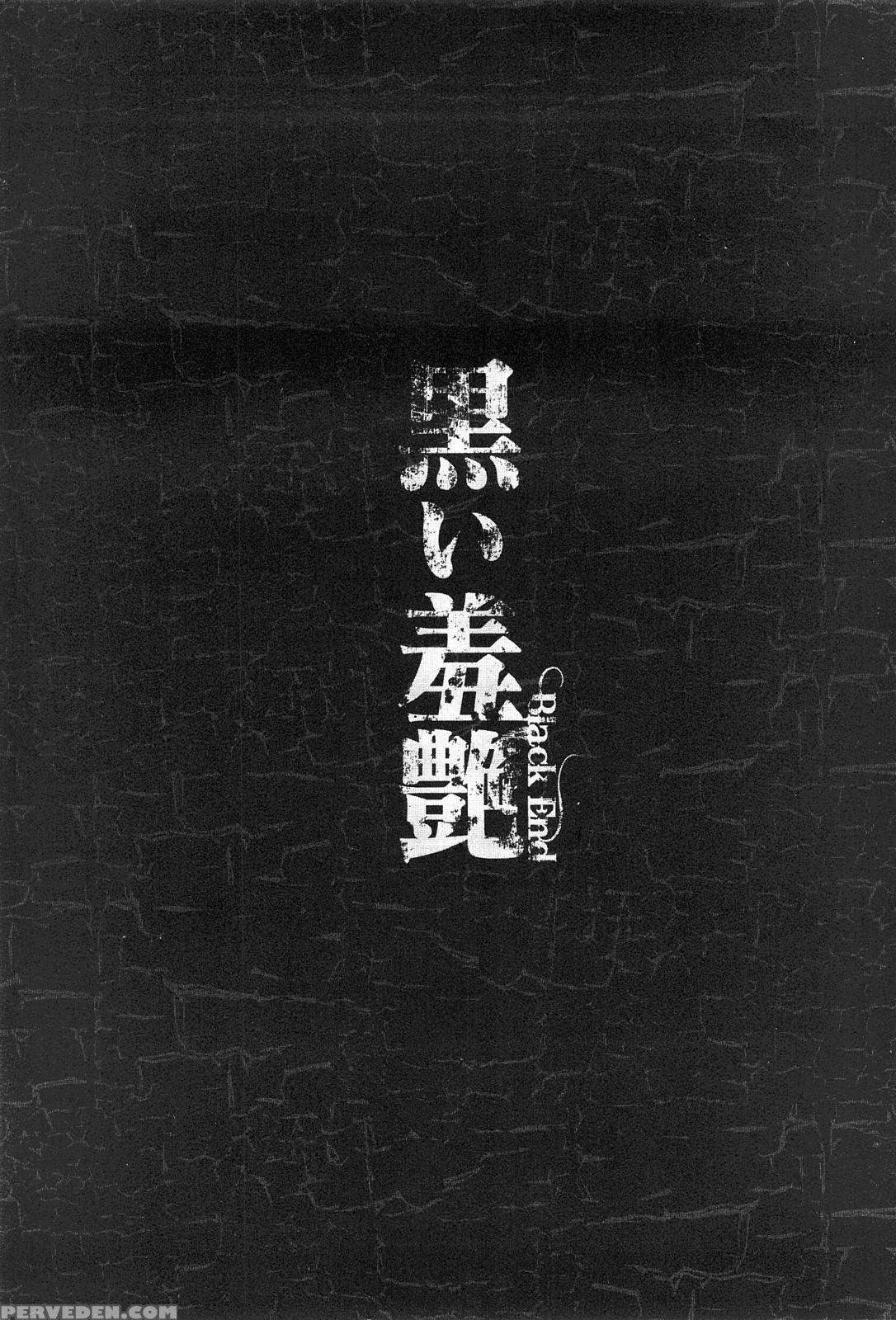 Kuroi Shuuen ~black End~ Chapter 1-2 - Original Work 1
