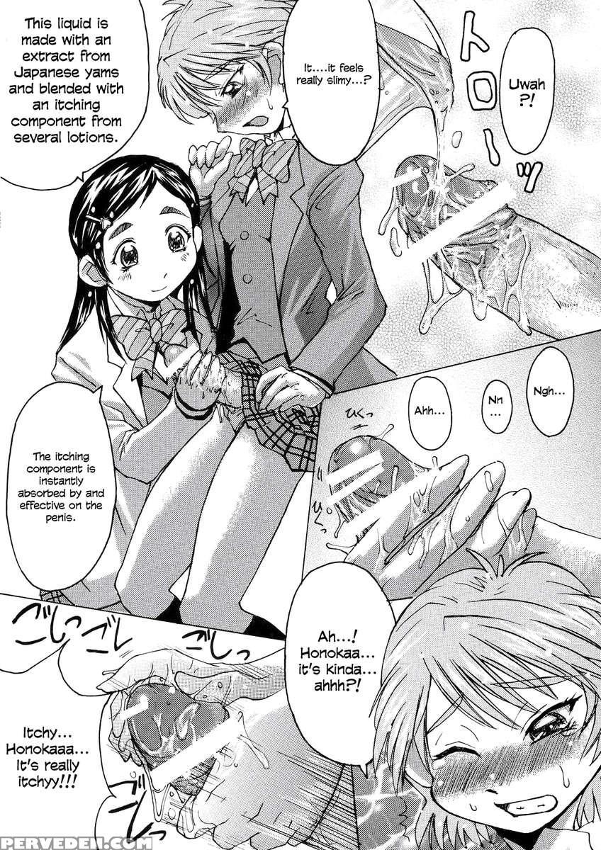 Kuroi Taiyou Kage No Tsuki Episode 1: In Order That All May Love You 1