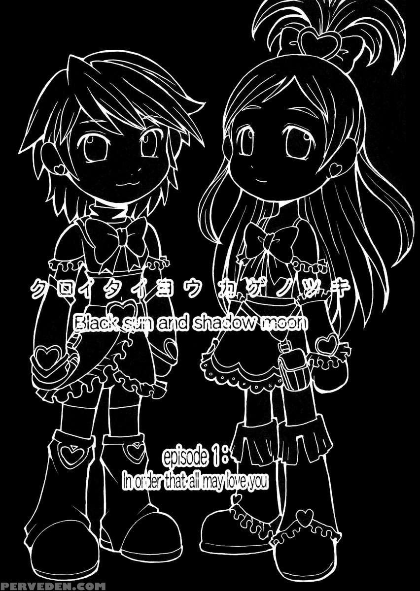 Kuroi Taiyou Kage No Tsuki Episode 1: In Order That All May Love You 1