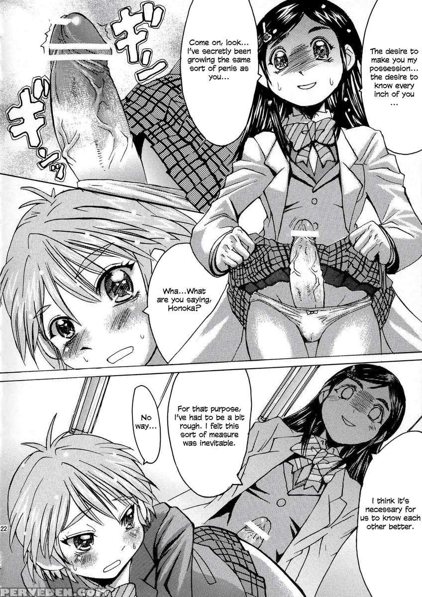 Kuroi Taiyou Kage No Tsuki Episode 1: In Order That All May Love You 1
