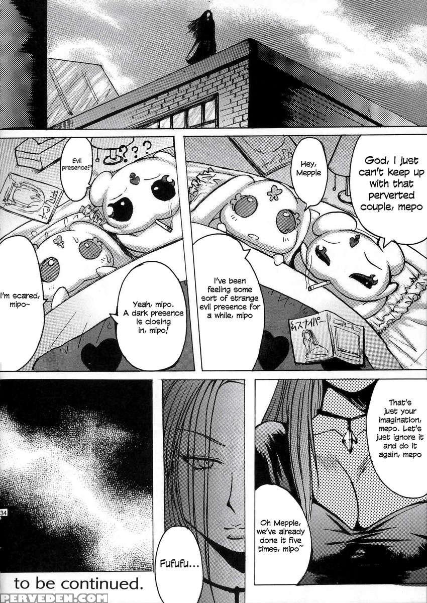 Kuroi Taiyou Kage No Tsuki Episode 1: In Order That All May Love You 1