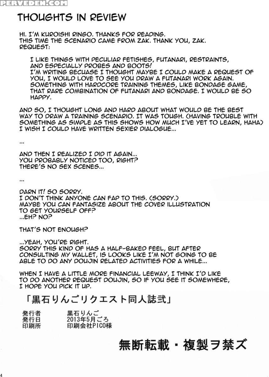 Kuroishi Ringo Request Doujinshi Ni 1