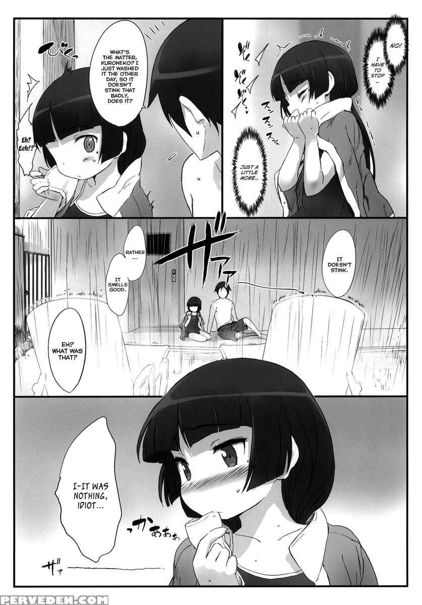 Kuroneko Note 3. 1