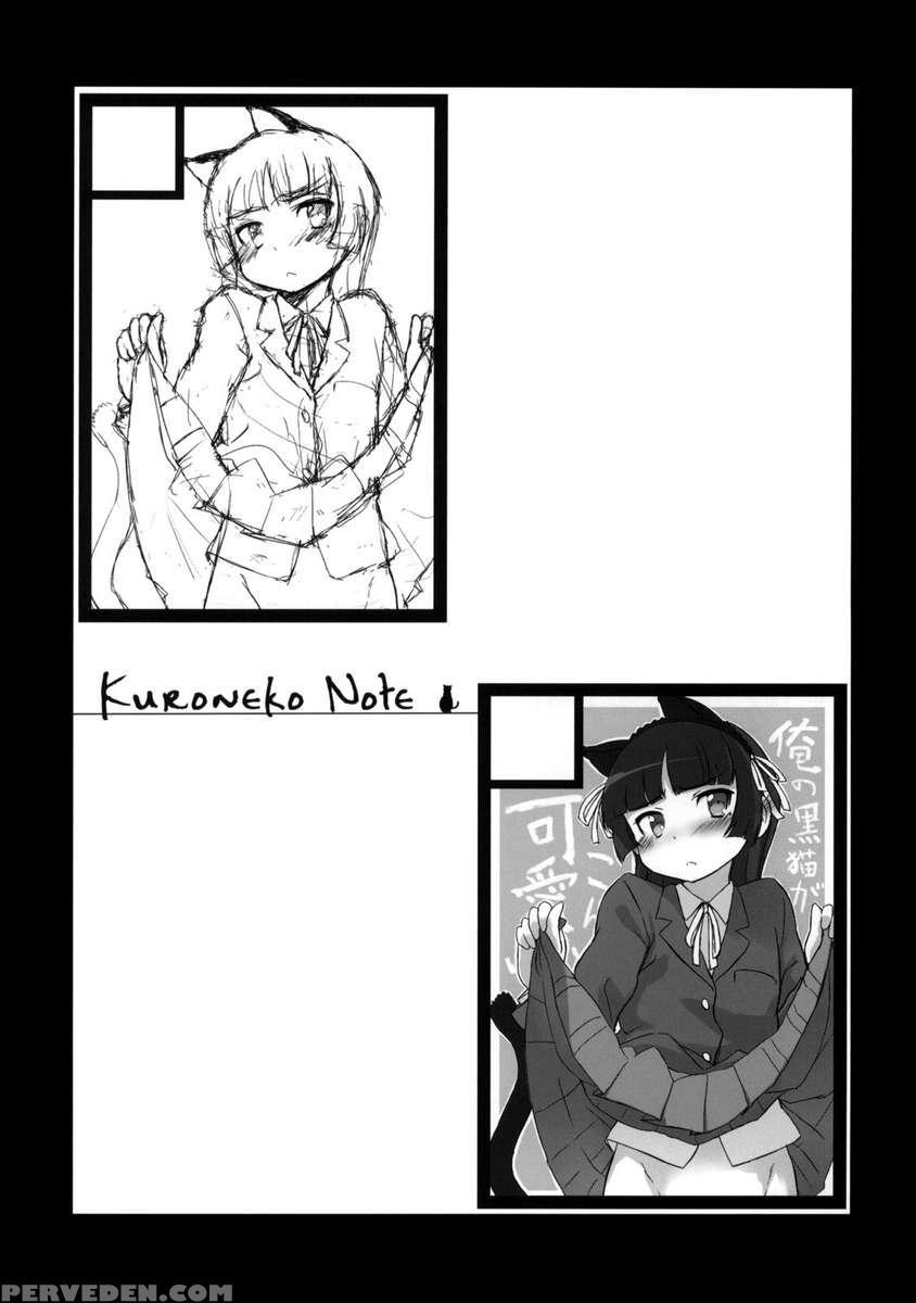 Kuroneko Note. 1