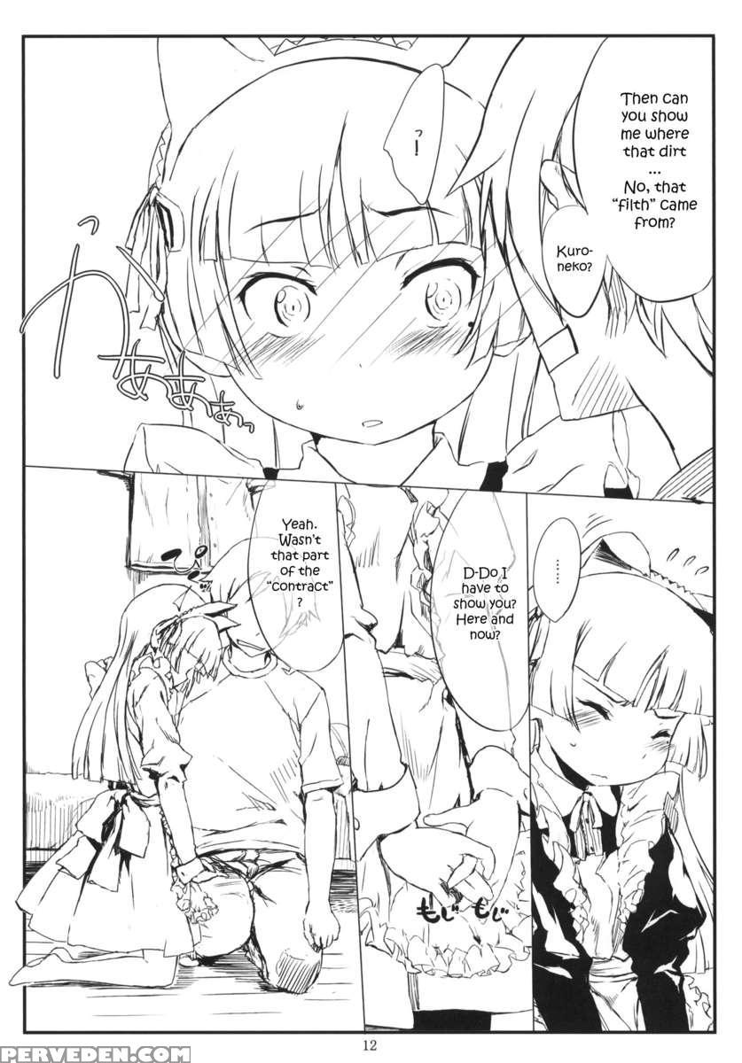 Kuroneko Note2. 1